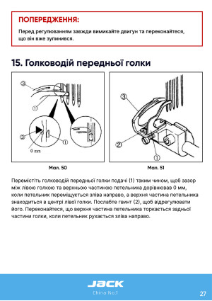 Инструкция Jack JK-8740 - 21
