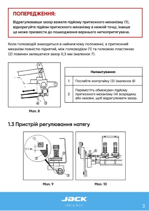 Инструкция Jack JK-8740 - 24