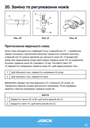 Инструкция Jack JK-8740 - 27