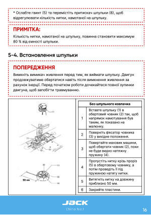 Инструкция Jack JK-58420J_58450J_58720J_58750J - 9
