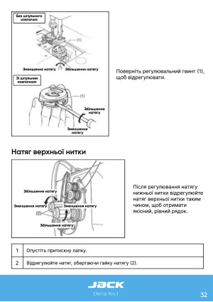 Инструкция Jack JK-58420J_58450J_58720J_58750J - 27