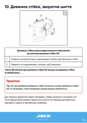 Инструкция Jack JK-H2 - 8