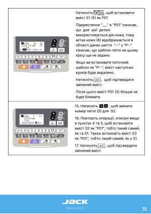 Инструкция Jack JK-T9820-01 - 30