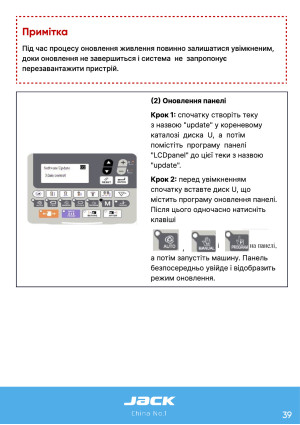 Инструкция Jack JK-T9820-01 - 34