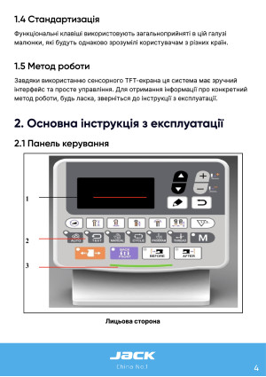 Инструкция Jack JK-T9820-01 - 35