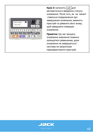 Инструкция Jack JK-T9820-01 - 36