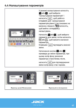 Инструкция Jack JK-T9820-01 - 37