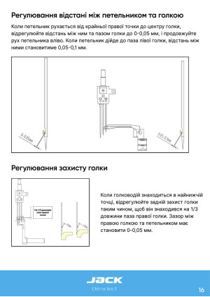 Инструкция Jack K5 - 9