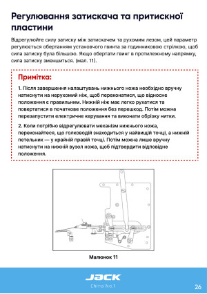 Инструкция Jack K5 - 20