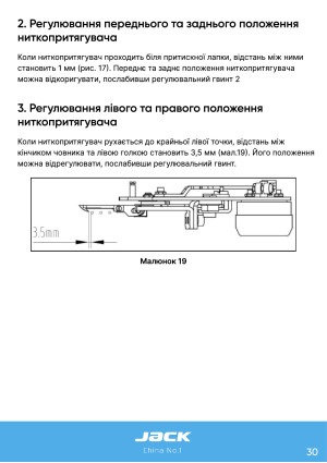 Инструкция Jack K5 - 25