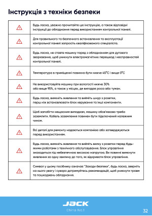 Инструкция Jack K5 - 27