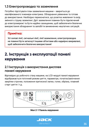 Инструкция Jack K5 - 30