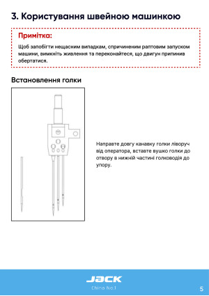 Инструкция Jack K5 - 44