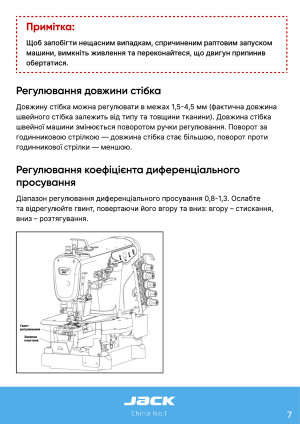 Инструкция Jack K5 - 46