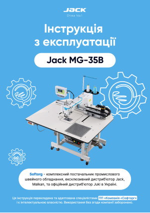 Инструкция Jack MG-35B - 1