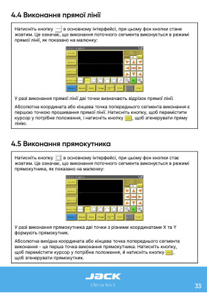 Инструкция Jack MG-35B - 28