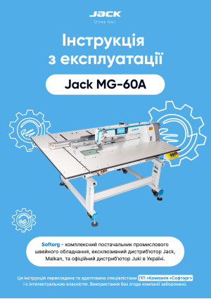 Инструкция Jack MG-60A - 1