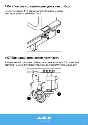 Инструкция Jack S5 - 35