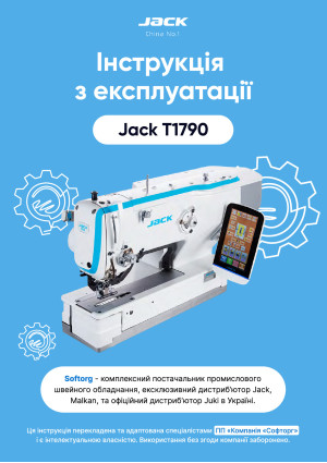 Инструкция Jack T1790 - 1