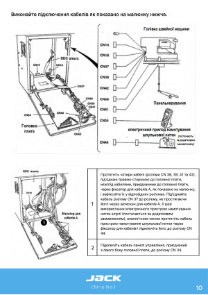Инструкция Jack T1790 - 3