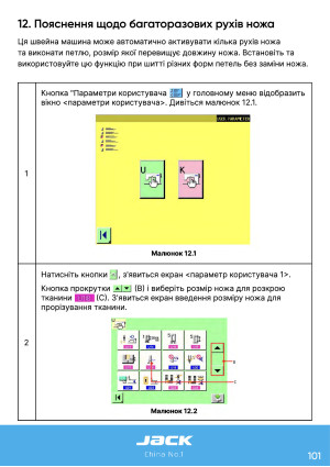 Инструкция Jack T1790 - 6