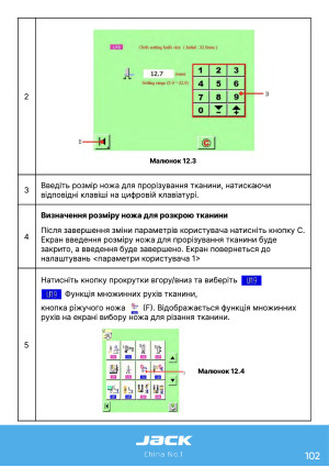 Инструкция Jack T1790 - 7