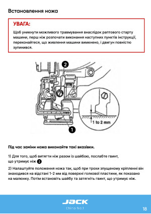 Инструкция Jack T1790 - 24