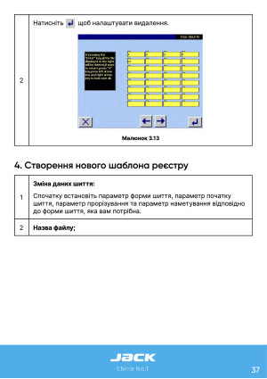 Инструкция Jack T1790 - 46