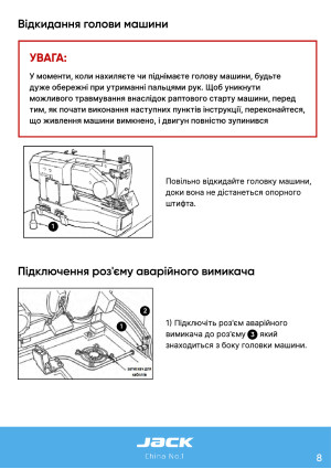 Инструкция Jack T1790 - 92
