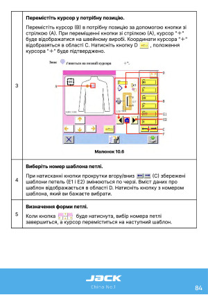Инструкция Jack T1790 - 98