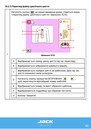 Инструкция Jack T1790 - 105