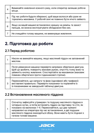 Инструкция Jack H5 - 20