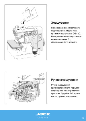 Инструкция Jack JK-C2 - 24