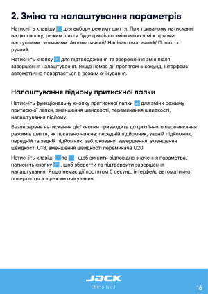 Инструкция Jack C5 - 9