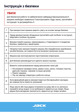Инструкция Jack JK-8558G - 2
