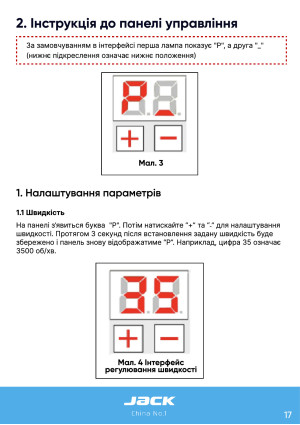 Инструкция Jack JK-8558G - 10