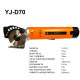 Нож дисковый раскройный YJ-D70 на аккумуляторе, 170W, 2600mAh, d ножа-70мм