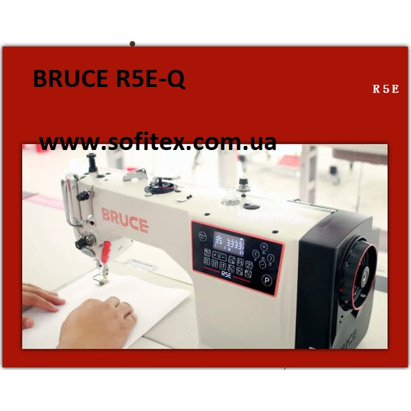 Bruce R5E-CHLQ-7 Комп'ютеризована машина човникового стібка зі збільшеним човником з електронним керуванням довжини стібка під середні тканини