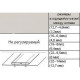 KHF28 Окантувач (лапка) для настрачування лампас
