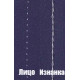 TypeSpecial S-F01/388 Швейна машина імітації ручного стібка